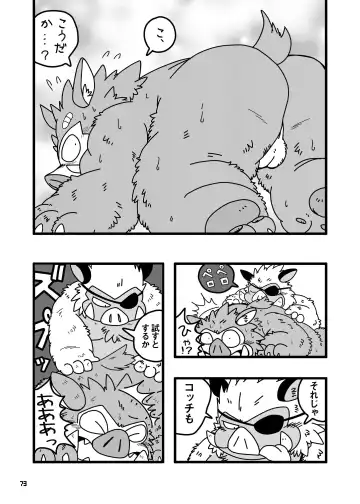 Ino Ichi-Ban Fhentai - Page 72