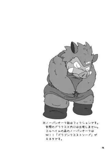 Ino Ichi-Ban Fhentai - Page 75