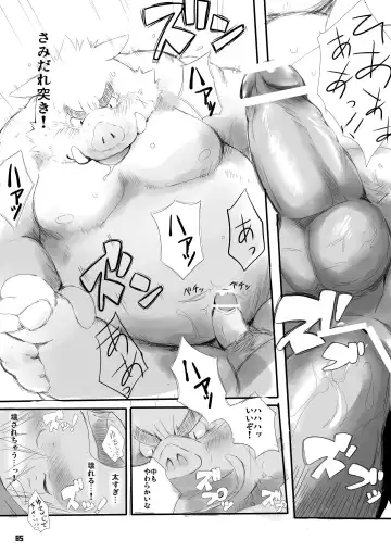 Ino Ichi-Ban Fhentai - Page 84