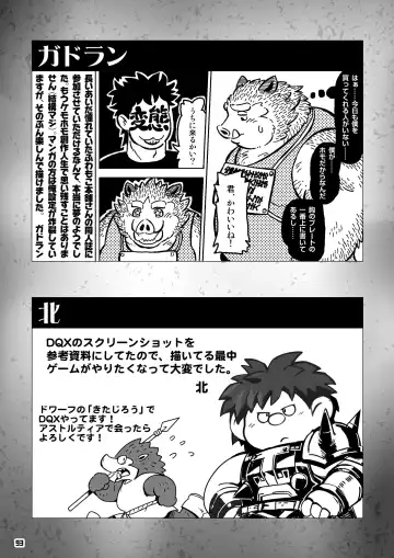 Ino Ichi-Ban Fhentai - Page 92