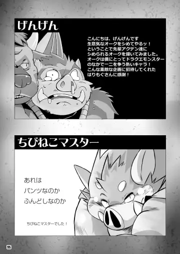 Ino Ichi-Ban Fhentai - Page 94