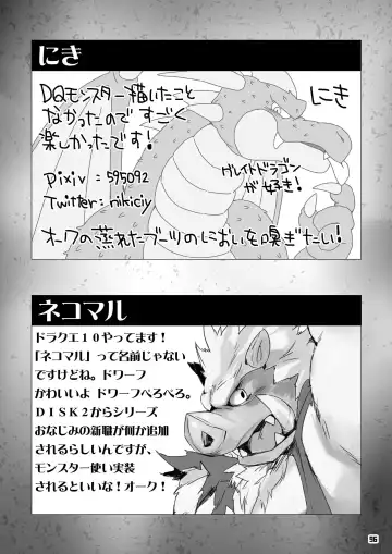 Ino Ichi-Ban Fhentai - Page 95