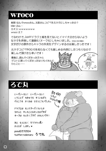 Ino Ichi-Ban Fhentai - Page 98