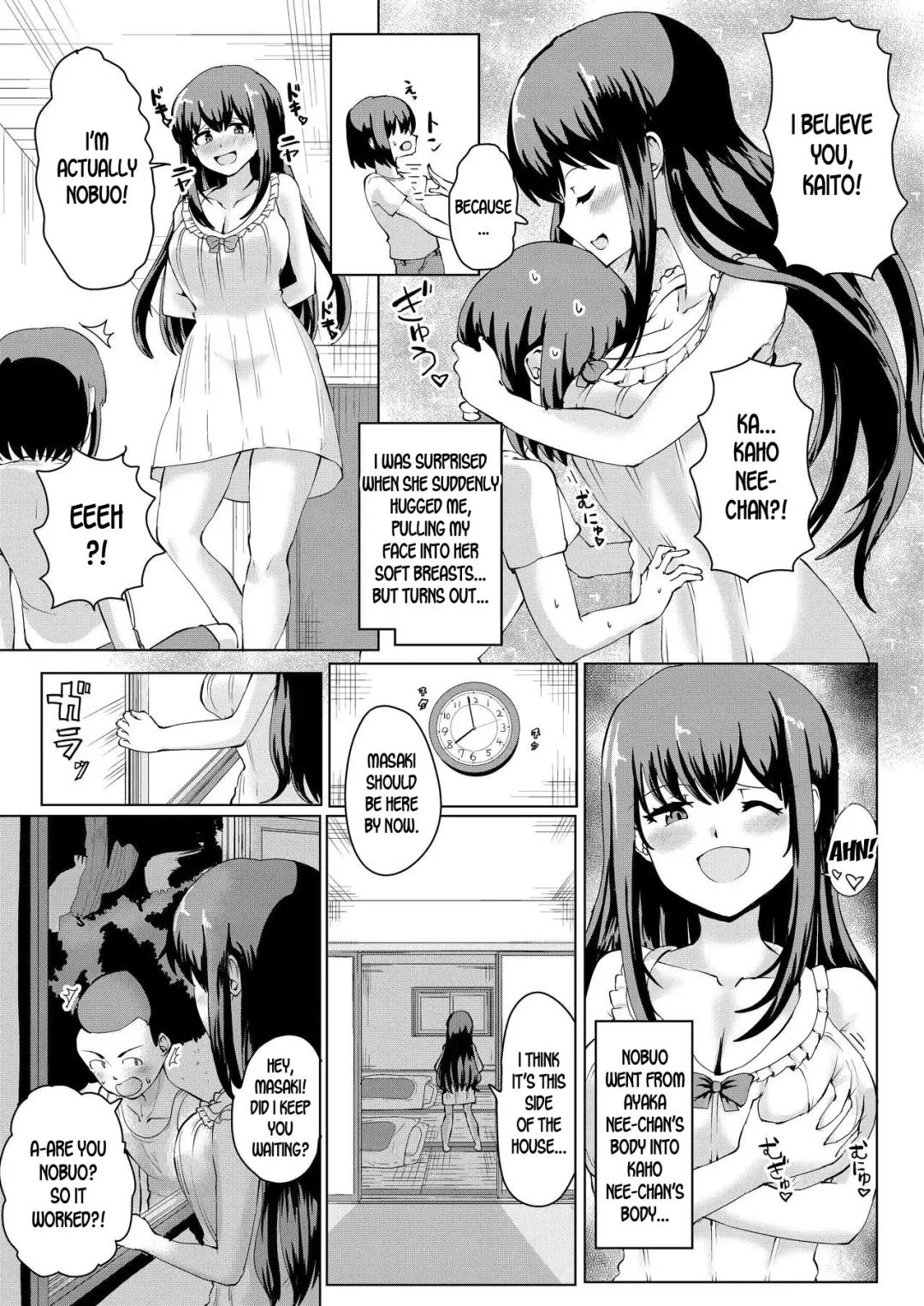 [Yuniba] Natsu no Hyoui Fhentai - Page 19