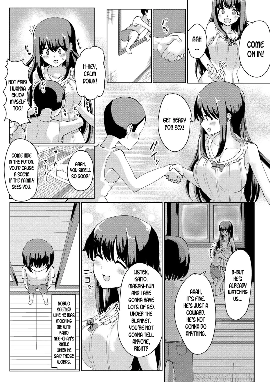 [Yuniba] Natsu no Hyoui Fhentai - Page 20