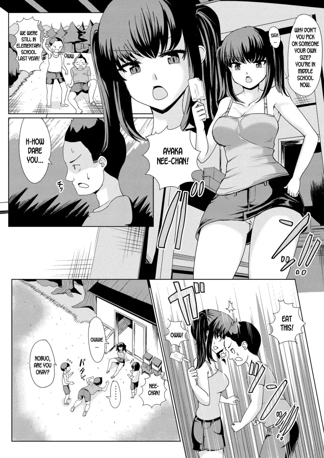 [Yuniba] Natsu no Hyoui Fhentai - Page 4