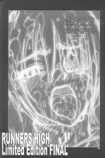 [Chiba Toshirou] RUNNERS HIGH Limited Edition FINAL Fhentai - Page 3