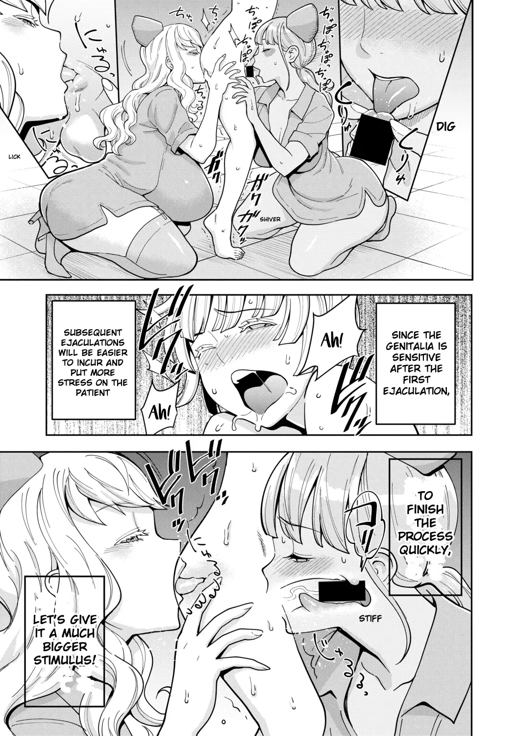 [Agata] Iryou-you Oneshota Sakusei Guide | For Medical Use Oneshota Milking Guide Fhentai - Page 13