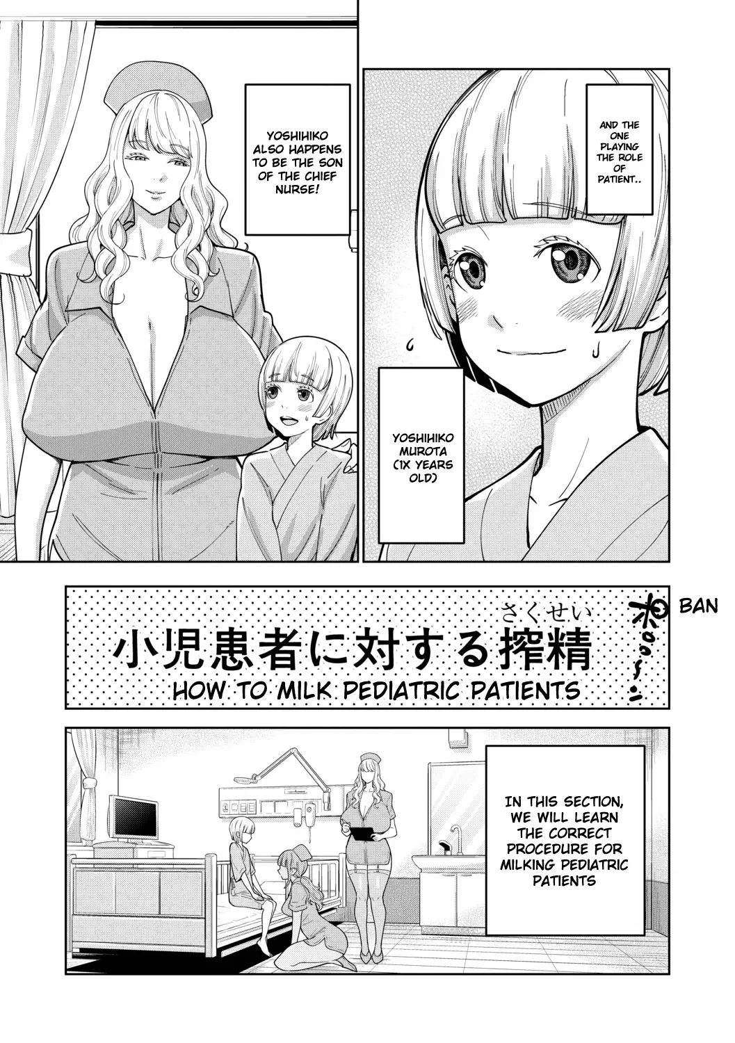 [Agata] Iryou-you Oneshota Sakusei Guide | For Medical Use Oneshota Milking Guide Fhentai - Page 3