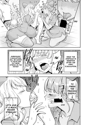 [Agata] Iryou-you Oneshota Sakusei Guide | For Medical Use Oneshota Milking Guide Fhentai - Page 13