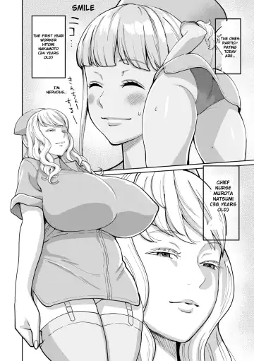 [Agata] Iryou-you Oneshota Sakusei Guide | For Medical Use Oneshota Milking Guide Fhentai - Page 2