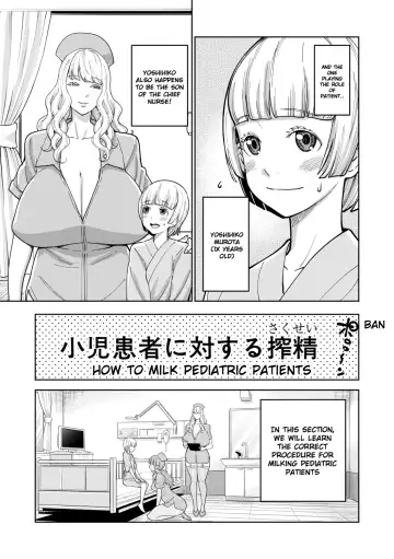 [Agata] Iryou-you Oneshota Sakusei Guide | For Medical Use Oneshota Milking Guide Fhentai - Page 3