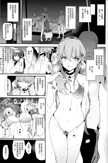 [Dokurosan] Sagisawa Fumika no Dosukebe Hamedori Interview Fhentai - Page 19