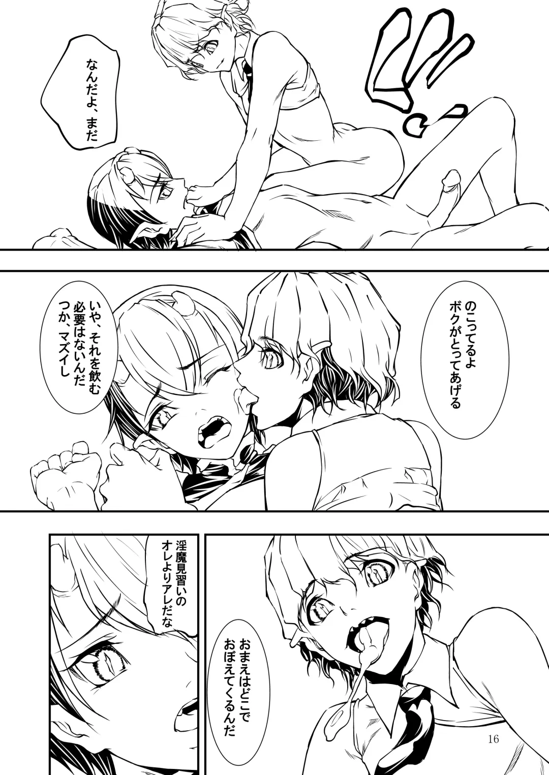 [Shijima Yukio] Tri mostri Fhentai - Page 13