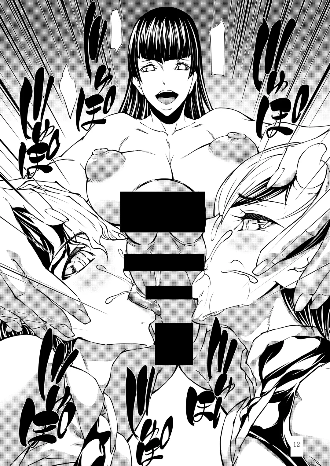 [Shijima Yukio] Tri mostri Fhentai - Page 9