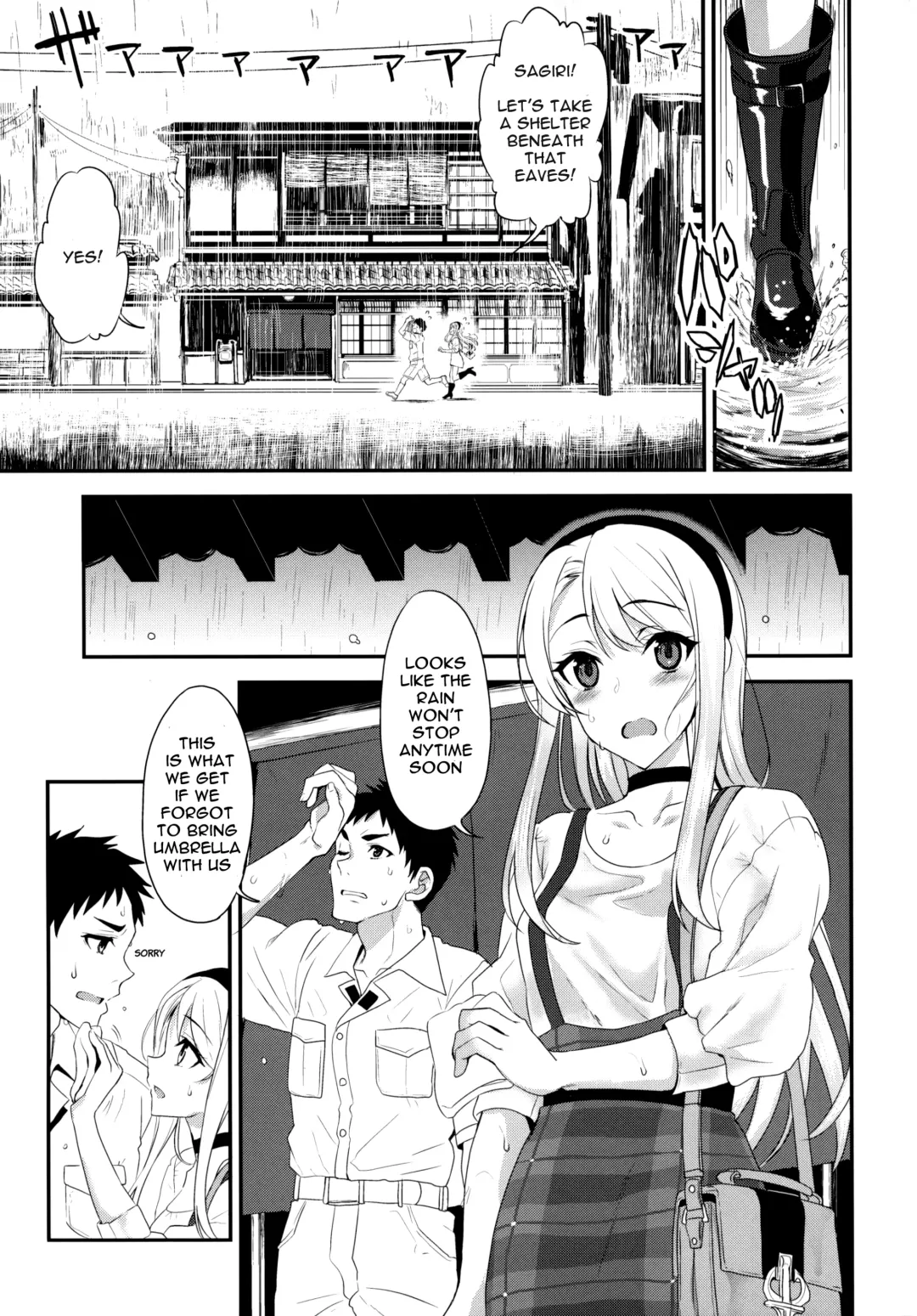 [Kyougoku Shin] Sagiri Rainy Sweet Fhentai - Page 4