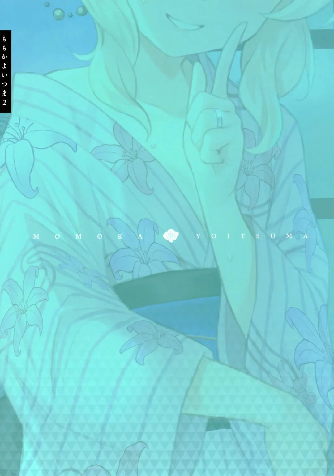 [Kinnotama] Momoka Yoitsuma 2 Fhentai - Page 27