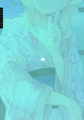 [Kinnotama] Momoka Yoitsuma 2 Fhentai - Page 27