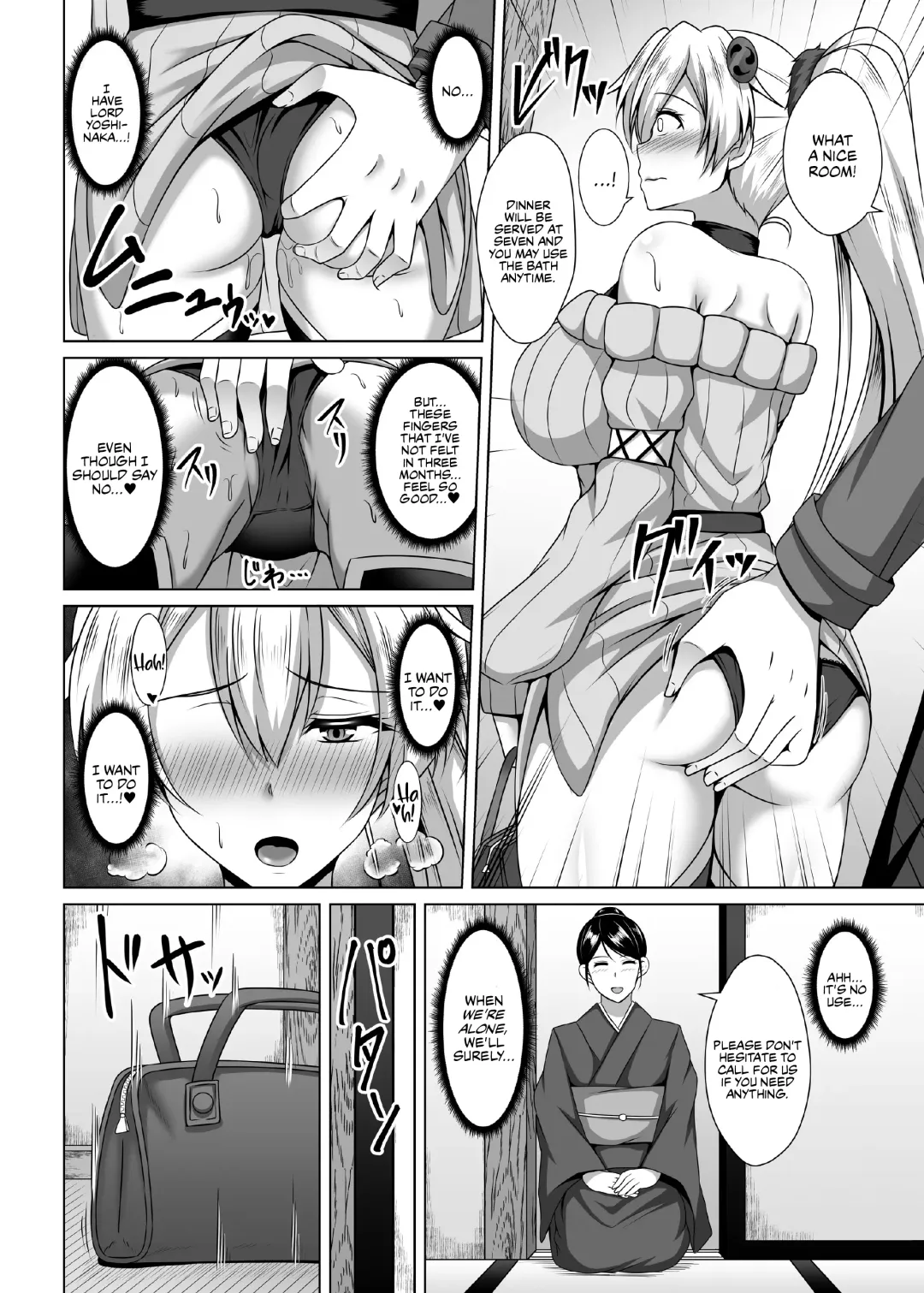 [Toono Suika] Inferno Hitozuma Furin Onsen Ryokou Fhentai - Page 10