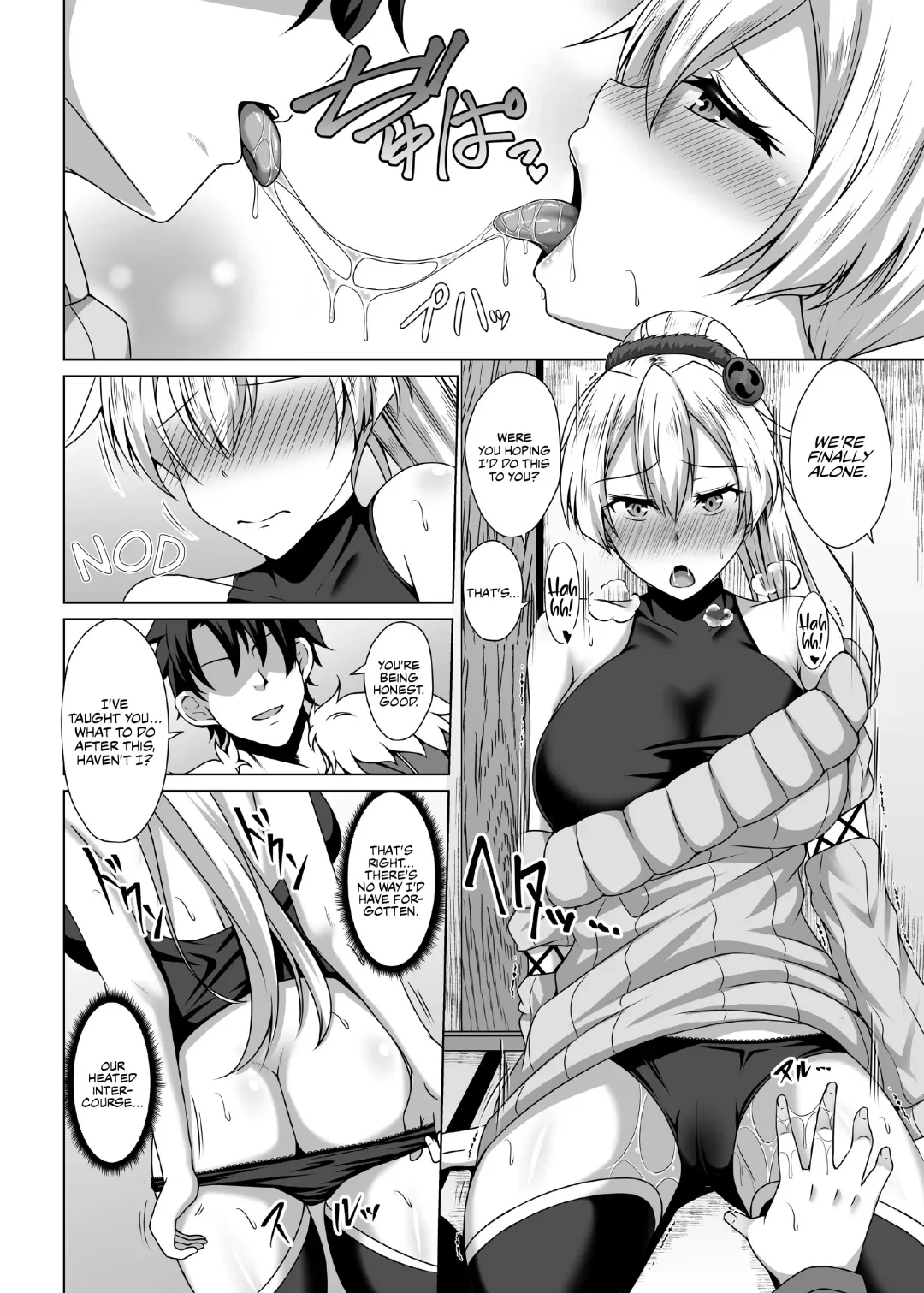 [Toono Suika] Inferno Hitozuma Furin Onsen Ryokou Fhentai - Page 12