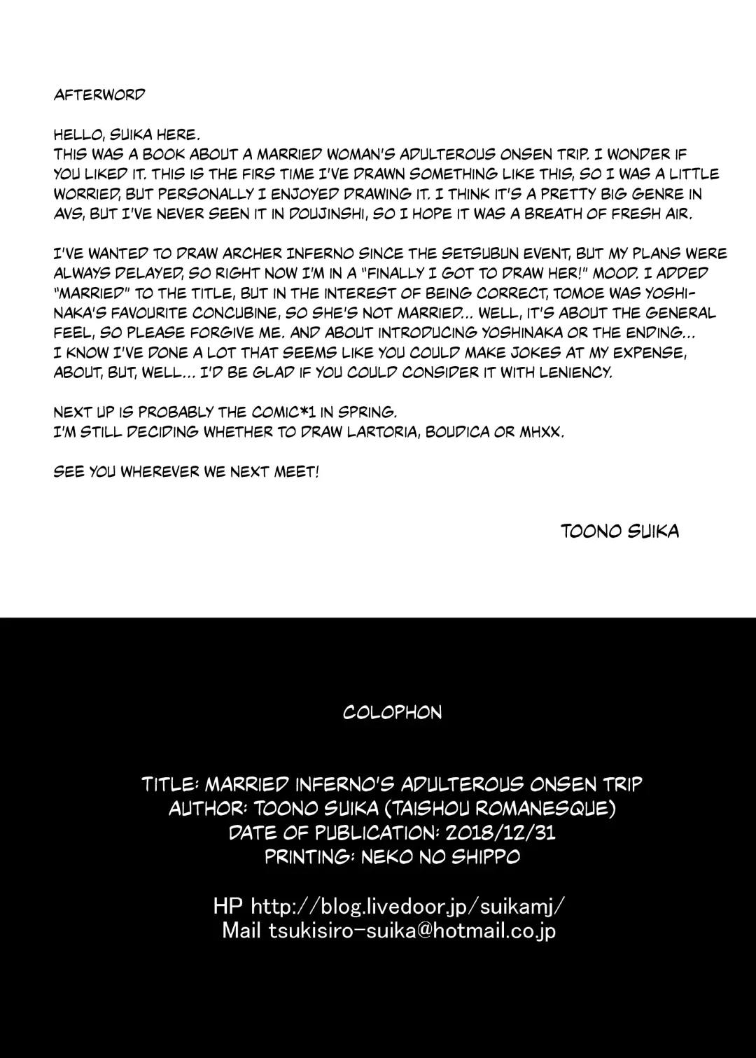 [Toono Suika] Inferno Hitozuma Furin Onsen Ryokou Fhentai - Page 26