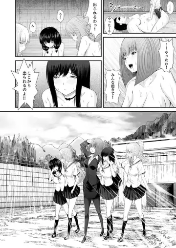 [Shima Syu] Watashi… Kanjite Nanka Imasen! ~ Kangoku Shima no JK Choueki Sex ~ Fhentai - Page 121