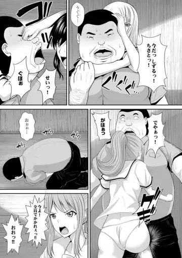 [Shima Syu] Watashi… Kanjite Nanka Imasen! ~ Kangoku Shima no JK Choueki Sex ~ Fhentai - Page 66