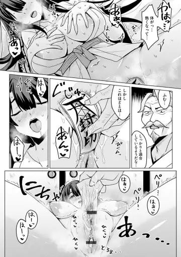[Yunodon] Ubume no Miko Fhentai - Page 9