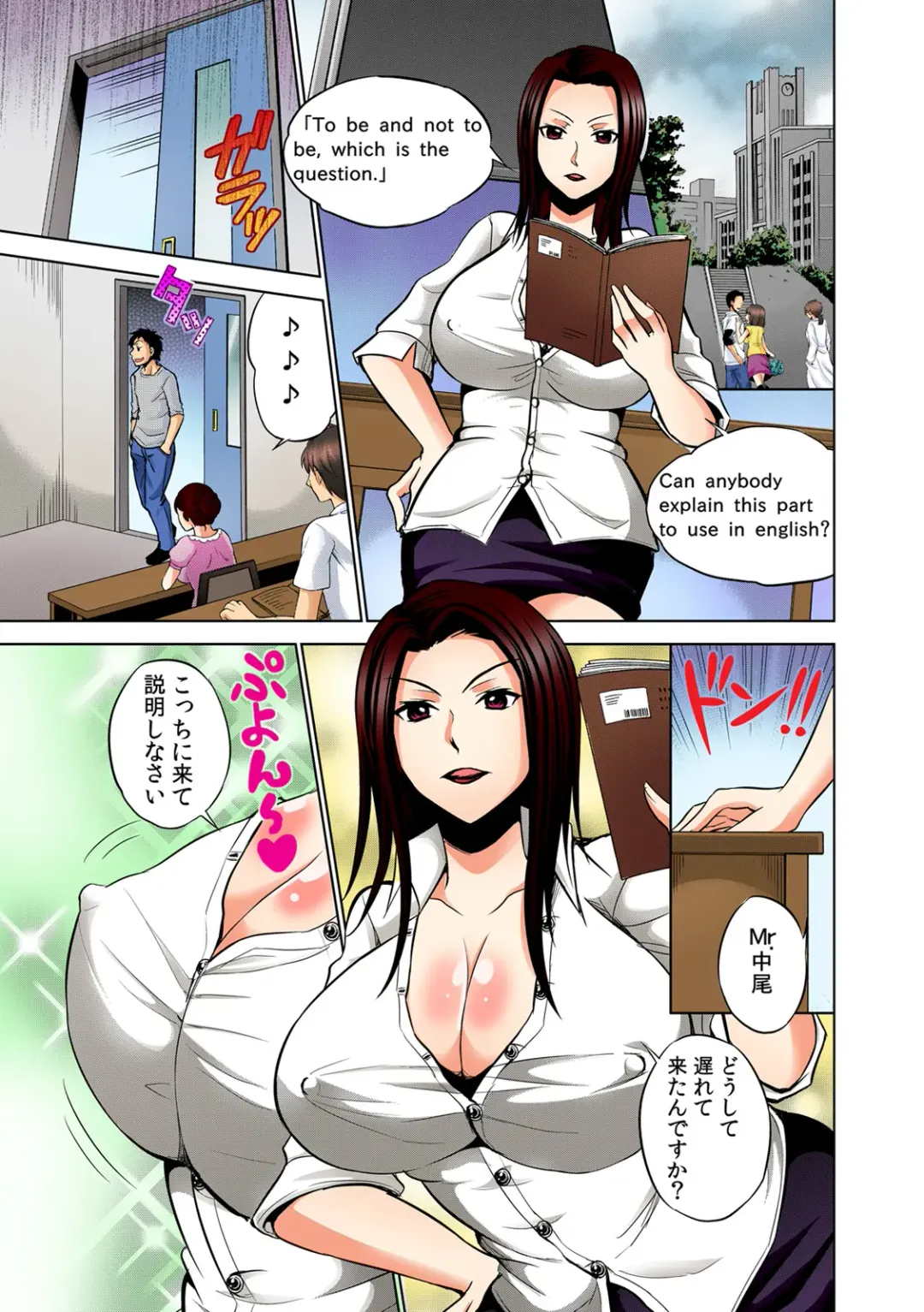 [Akahige] Yareka ~ zenkoku kyoutsuu ♀-jou i-ken ~ Fhentai - Page 16