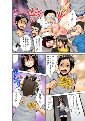 [Akahige] Yareka ~ zenkoku kyoutsuu ♀-jou i-ken ~ Fhentai - Page 28