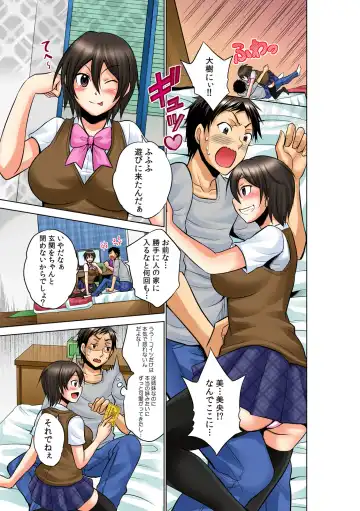 [Akahige] Yareka ~ zenkoku kyoutsuu ♀-jou i-ken ~ Fhentai - Page 45