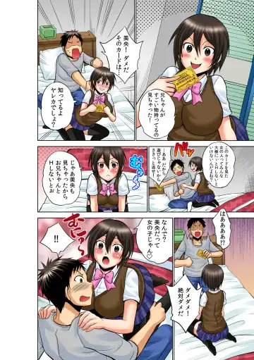 [Akahige] Yareka ~ zenkoku kyoutsuu ♀-jou i-ken ~ Fhentai - Page 46