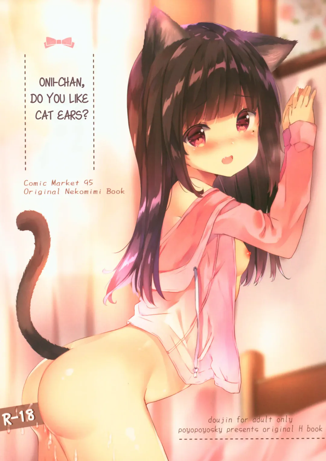 [Saeki Sola] Onii-chan Nekomimi wa Osuki desu ka? | Onii-chan, do you like cat ears? Fhentai - Page 1
