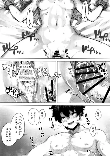 [Nimuno] Reiki Ijiri Fhentai - Page 21