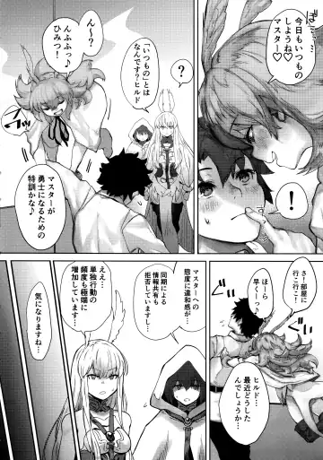 [Nimuno] Reiki Ijiri Fhentai - Page 5