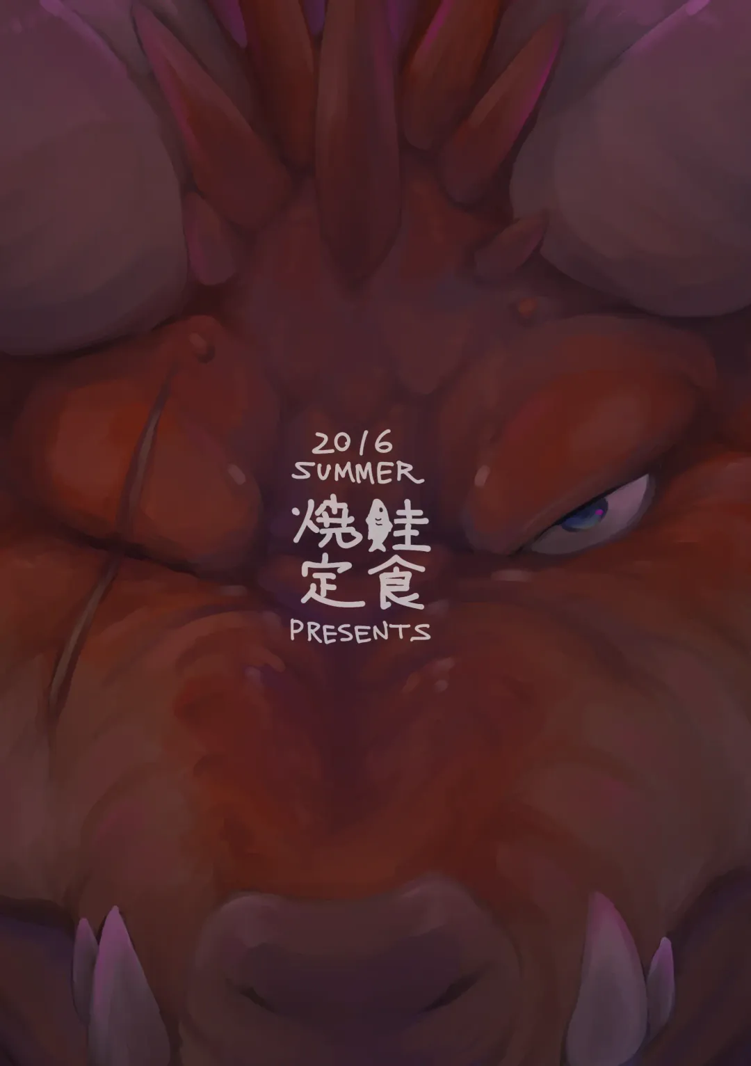 [Kishiguma Toragorou] BANDIT x DRAGON Fhentai - Page 44