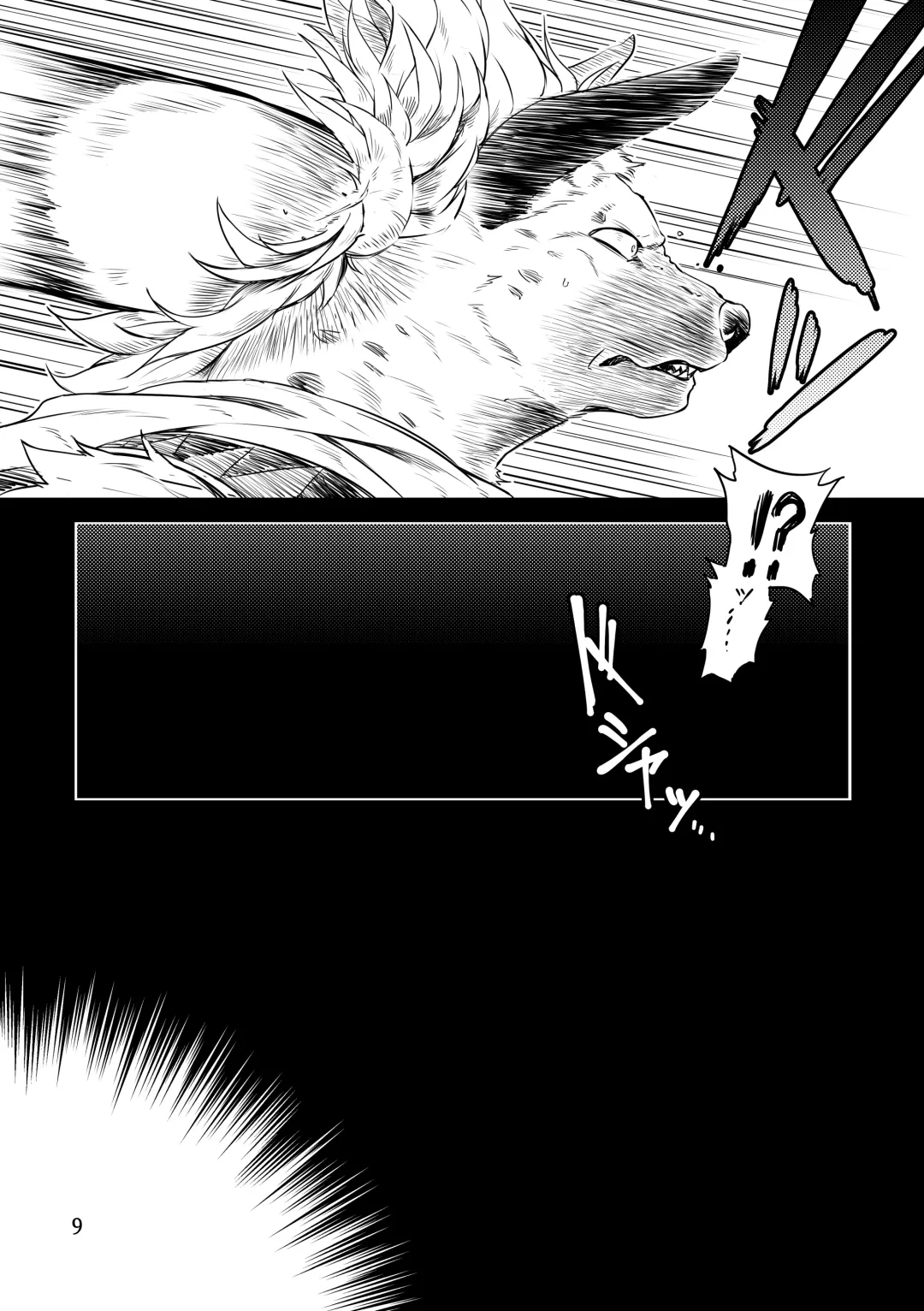 [Kishiguma Toragorou] BANDIT x DRAGON Fhentai - Page 9