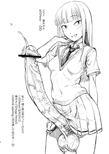 [Radiohead] Watamote Choukon Illust Bon - Penisest Fhentai - Page 8