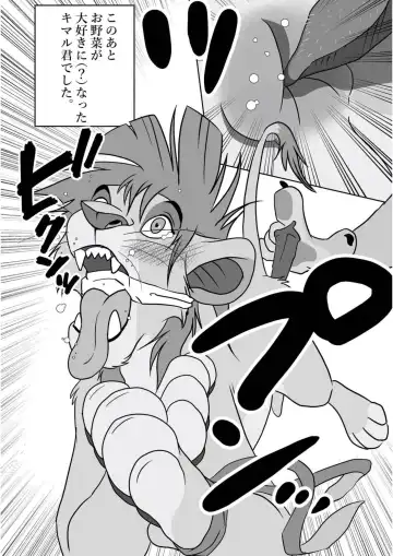 [Sasamaru] Jiji to Issho!? Fhentai - Page 31