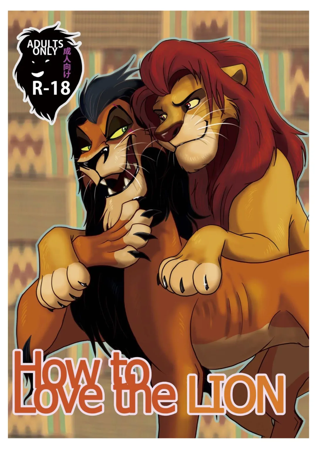 [Sasamaru] How to Love the Lion Fhentai - Page 1