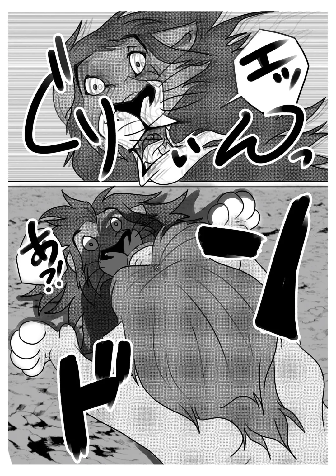 [Sasamaru] How to Love the Lion Fhentai - Page 31