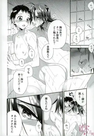 Ore, Shitto Fukainda Fhentai - Page 10