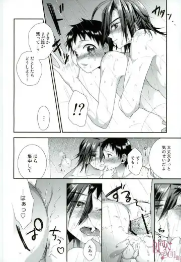 Ore, Shitto Fukainda Fhentai - Page 16