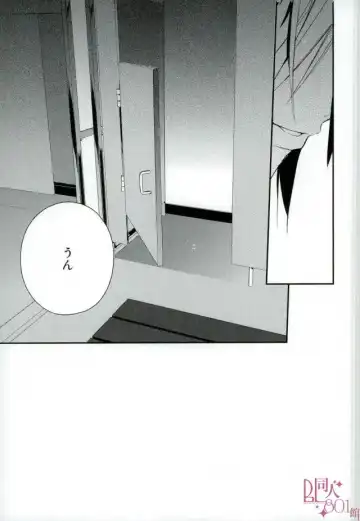 Ore, Shitto Fukainda Fhentai - Page 19