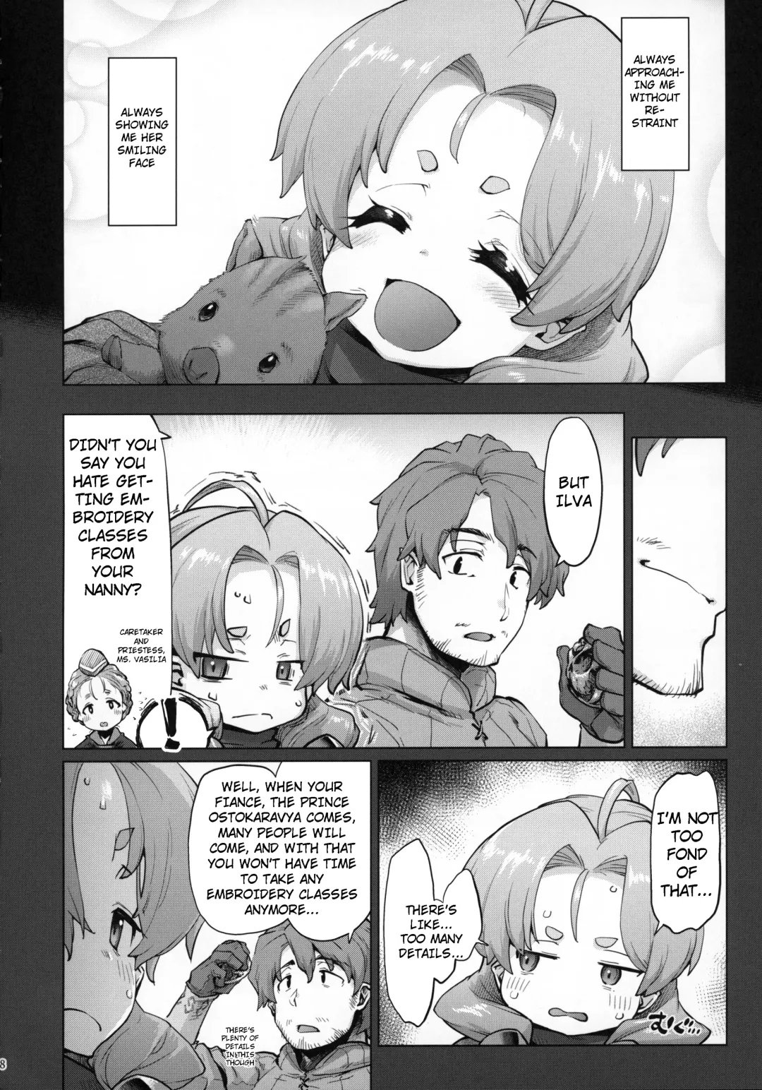 [Seura Isago] Raiders! case:2-2 -Fallen Mountain Kingdom- Fhentai - Page 7