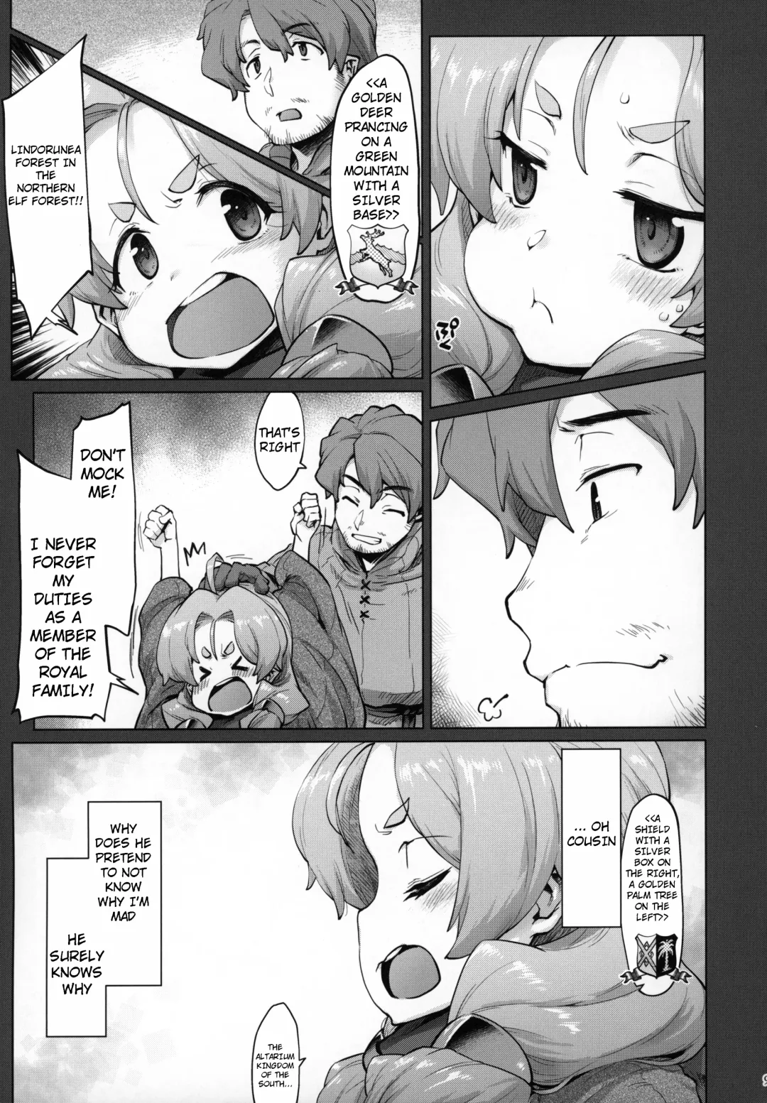 [Seura Isago] Raiders! case:2-2 -Fallen Mountain Kingdom- Fhentai - Page 8
