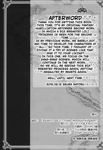 [Seura Isago] Raiders! case:2-2 -Fallen Mountain Kingdom- Fhentai - Page 41