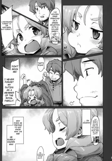 [Seura Isago] Raiders! case:2-2 -Fallen Mountain Kingdom- Fhentai - Page 8