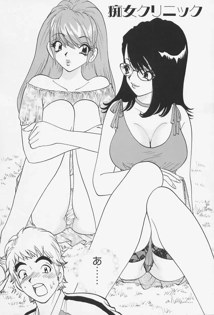 [Kawada Kan] Bakunyuu Injo Fhentai - Page 116