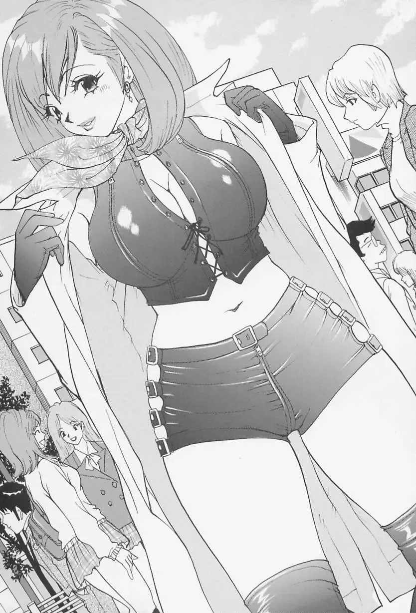 [Kawada Kan] Bakunyuu Injo Fhentai - Page 146